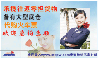 德州到保定名片正面