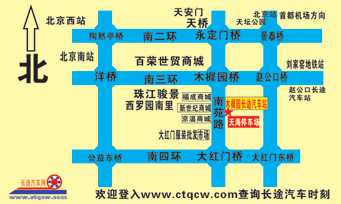 北京木樨园到霍林河汽车站名片正面