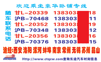 上海市到庆阳市名片正面