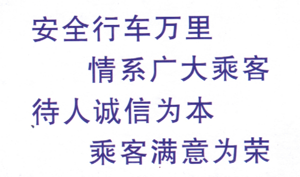 信阳到武汉名片正面