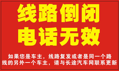 烟台到东明名片正面