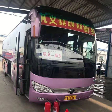 巩义到新乡名片正面