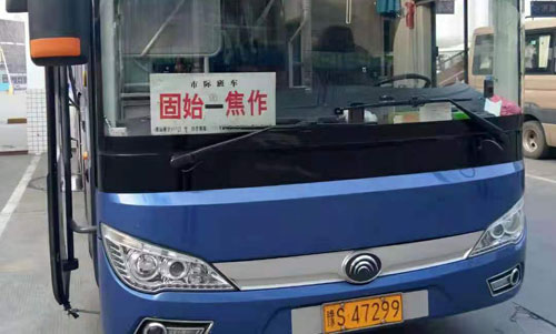 固始到焦作名片正面