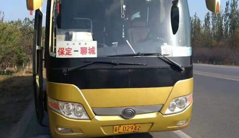 聊城到保定名片正面