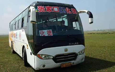 张家口到化德名片正面