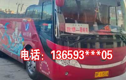 敦煌到嘉峪关名片正面