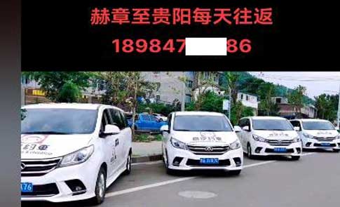 赫章到贵阳定制名片正面