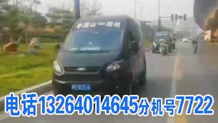 郑州到平顶山名片正面